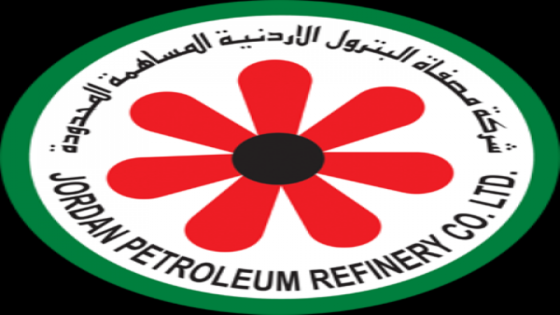 20.1 مليون دينار أرباح شركة مصفاة البترول الأردنية بنهاية الربع الأول 2021