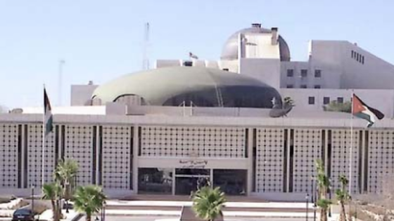 إرادة ملكية بفض الدورة العادية لمجلس الأمة اعتبارا من 18 أيار الحالي
