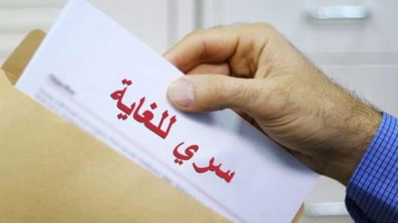 #عاجل الزعبي حاملا وثائق سرية: سأسلمها للجهات المعنية
