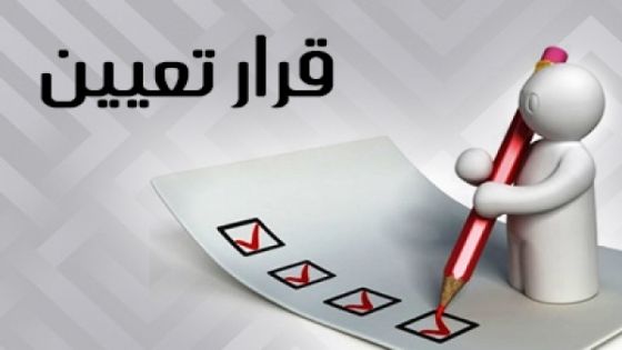 الناصر: 20% من المتقدمين للتنافس يعملون في القطاع الخاص