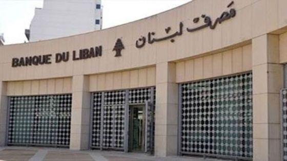 رندا حبيب: تقرير فيتش يقول لم يتبقى في البنوك اللبنانية من اصل 115 مليار $ سوى 15 مليار$