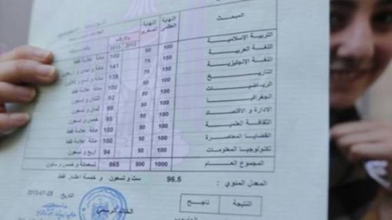 إعلان نتائج الثانوية خلال أربعة أسابيع