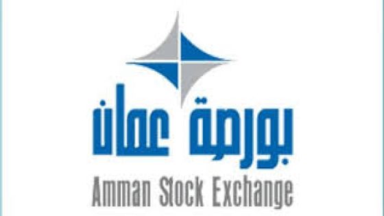 بورصة عمان تغلق تداولاتها بـ 5 ملايين دينار