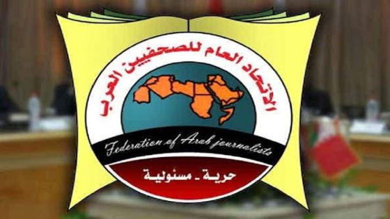الاتحاد العام للصحفيين العرب يدين بكل قوة اعتقالات السلطات السودانية