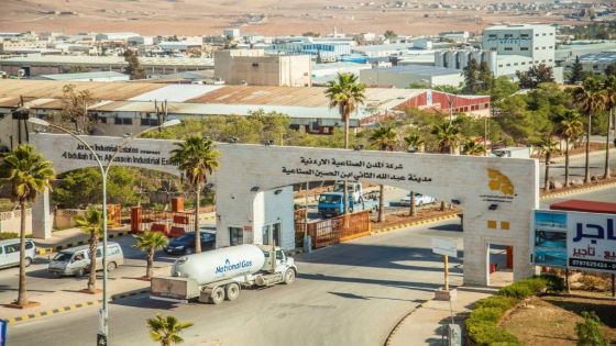 شركة المدن الصناعية: البيئة الاستثمارية في الأردن تضاهي مثيلاتها في المنطقة
