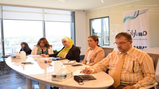 مسارات الأردنية تعقد جلسة نقاشية حول متطلبات التصدي للعنف الأسري
