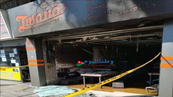 وفاة ثلاثة أشخاص في حريق مطعم قرب الجامعة الاردنية