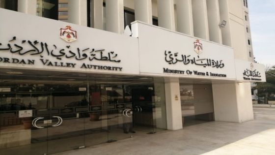 المياه : ارتفاع معدل الهطول المطري التراكمي إلى 69,5%