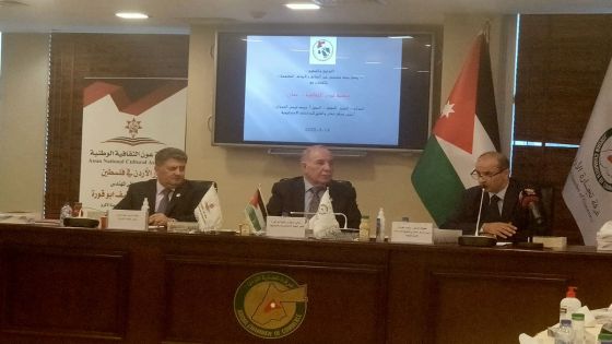 منتدون يؤكدون أهمية الدور الأردني المناصر لقضايا الشعب الفلسطيني
