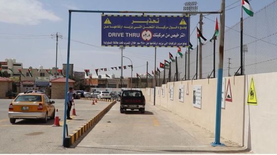 إقرار مشروع قانون معدل لقانون السير لغايات إتمام جميع إجراءات بيع وشراء المركبات إلكترونيا