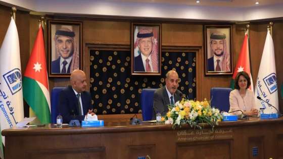 وزير الصناعة يرعى إشهار لجنة سيدات أعمال غرفة تجارة عمان