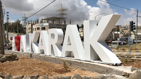 رئيس بلدية الكرك يتساءل: من يعرقل مشاريع إحياء المدينة رغم التوجيهات الملكية؟