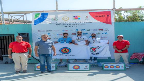 ختام منافسات المرحلة الثالثة في بطولة كأس الأردن للقوس والسهم 2023