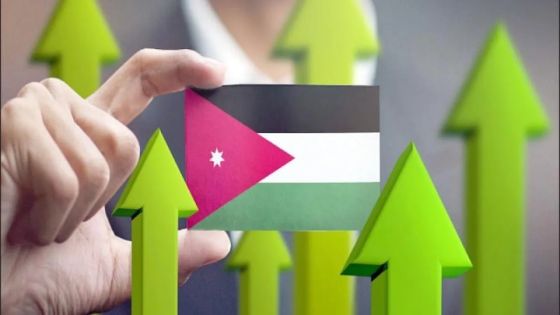 البنك الأوروبي : الاقتصاد الأردني يستعيد الزخم