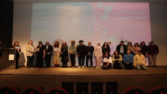 انطلاق الدورة الثانية من مهرجان الأردن لأفلام الأطفال