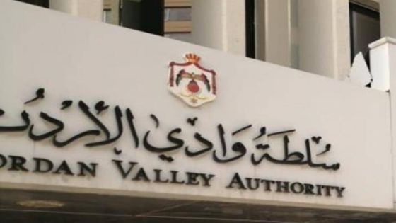 سلطة وادي الأردن تعقد ورشة عمل متخصصة لعرض أداة تقييم مخاطر السدود