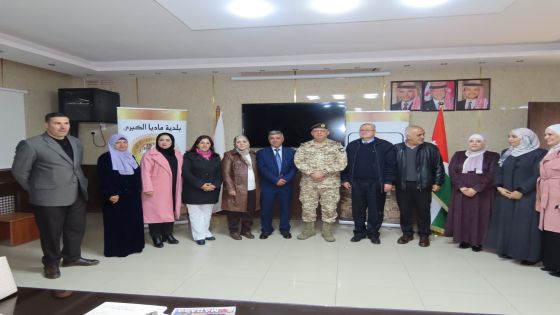 مدير عام المركز الجغرافي يزور بلدية مادبا الكبري ويلتقي رئيسها وأعضاء مجلسها البلدي