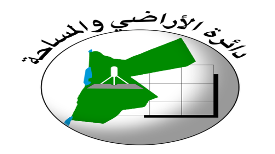 175 مليون دينار إيرادات مكاتب ومديريات تسجيل أراضي العاصمة العام الماضي