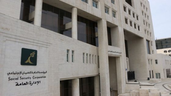 الضمان توضح شروط وآلية الاستفادة من بدل التعطل عن العمل