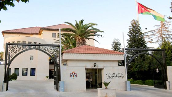 رئاسة الوزراء تنشر نتائج الفرز الأولي لعدد من الوظائف القياديَّة