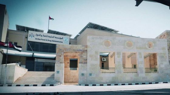 خطة رقابية لمؤسسة الغذاء والدواء خلال فترة عيد الأضحى