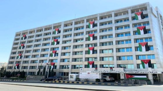 توضيح لمساهمي شركة مناجم الفوسفات الأردنية (JOPH)