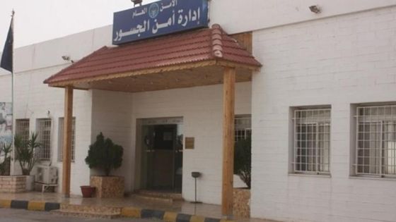 الداخلية تتدخل لحل أزمة التذاكر والازدحام على جسر الملك حسين