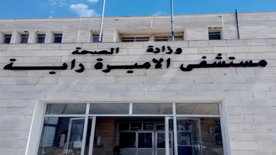 وفاة بمشاجرة جماعية في منطقة برقش بإربد