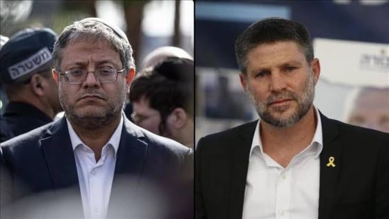 هولندا تمنع بن غفير وسموتريتش من دخول 29 دولة أوروبية