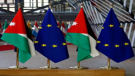 الأردن والاتحاد الأوروبي يؤكدان التزامهما بتعزيز الشراكة بمجالات العدالة والأمن