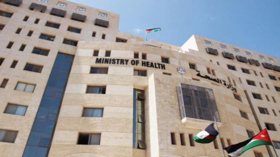 خطة الصحة تُضاعف إنتاجية الرنين المغناطيسي خلال أيلول الماضي 