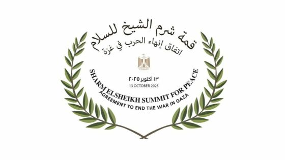 قادة الولايات المتحدة ومصر وتركيا وقطر يوقعون الوثيقة الشاملة بشأن اتفاق غزة