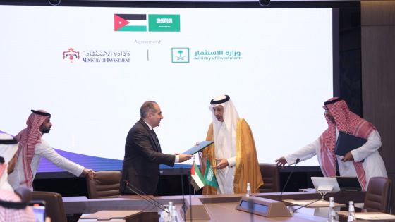 الأردن والسعودية يوقّعان الملحق المعدل لاتفاقية تشجيع وحماية الاستثمارات