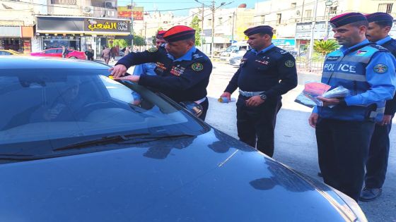 مديرية الأمن العام تواصل تنفيذ حملتها التوعوية لتفقد جاهزية المركبات