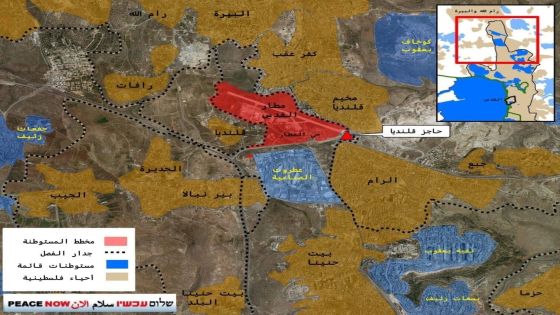 اللجنة الملكية لشؤون القدس تحذر من مخطط إسرائيلي بخصوص قلنديا