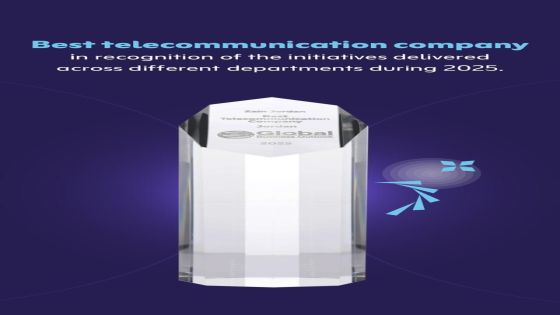 زين الأردن تحصل على جائزة “أفضل شركة اتصالات”