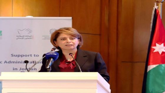 البلبيسي: الأكاديمية الأردنية للإدارة الحكومية تحول بنيوي مدروس