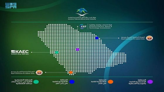 تقرير لـ “فوربس” : السعودية تطلق 4 مناطق اقتصادية خاصة