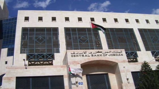 البنك المركزي: عدد زوار الأردن وصل حتى نهاية شهر أيار 2022 نحو 2.297 مليون زائر