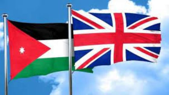 دخول اتفاقية التجارة الحرة بين الأردن وبريطانيا حيز التنفيذ