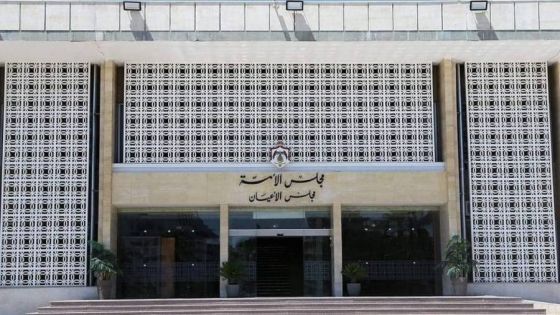 قانونية الأعيان تقر معدلي قانوني كاتب العدل والأوقاف كما وردا من النواب