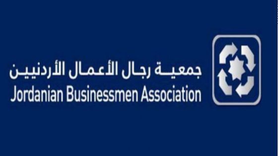 جمعية رجال الأعمال الأردنيين تطلق حملة لدعم الغزيين