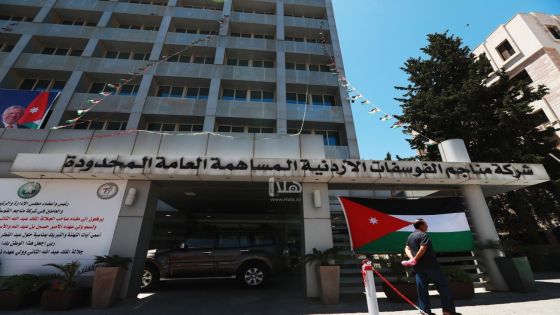 بدء توزيع أرباح الفوسفات الأردنية على المساهمين يوم غد الاثنين