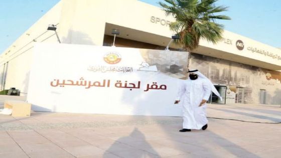 انطلاق أول انتخابات تشريعية في قطر