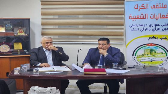 المناصير : بلدية الكرك مفلسة ومديونة بـ32 مليون دينار