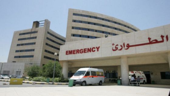 كسر يد طبيب باعتداء في مستشفى الأمير حمزة