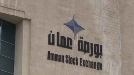 بورصة عمان تغلق تداولاتها على5.1 مليون دينار