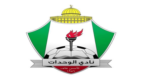 الفعاليات الشعبية في مخيم الوحدات تدعو لعدم الانسحاب من الدوري