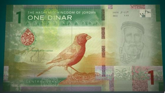 البنك المركزي يطرح إصدارا جديداً من النقد الأردني بالتداول