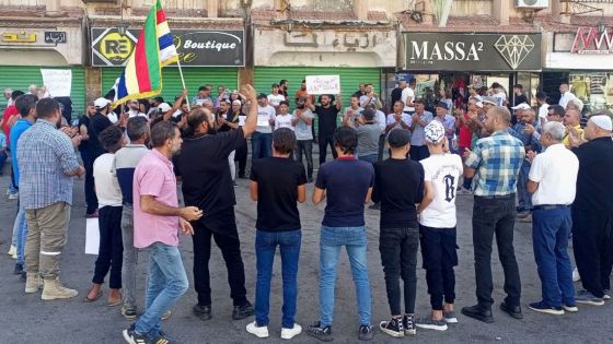 People protest in the Syria's southern city of Sweida on September 5, 2023. The protests in Sweida province, the heartland of the country's Druze minority, began after the Syrian government ended fuel subsidies in August, dealing a heavy blow to Syrians reeling from war and a crippling economic crisis. (Photo by Sam HARIRI / AFP) (Photo by SAM HARIRI/AFP via Getty Images)